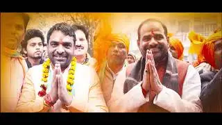 #Vikrambidhuri #Tughalakabad #Narendramodi #Rameshbidhuri #Delhielection2020 #voteforbjp #bjp