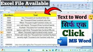 🔥MS Excel Trick: Learn to convert numbers into words | How to convert numbers into words in Hindi