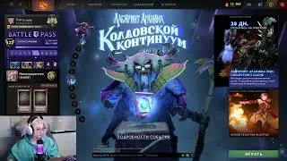 Киса рассказывает про выходные \ дота 2 патч 7.30e