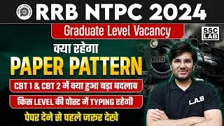 NTPC New Vacancy 2024 Graduate Level Exam Pattern | RRB NTPC CBT 1 & CBT 2 Exam Pattern & Typing
