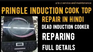 Pringle induction cook top not working Repair in Hindi#dead induction Chula Repairing!no display