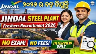 Jindal Steel Plant Freshers Recruitment 2026 ! Notification Out For Various Posts