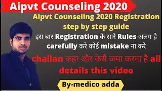 Aipvt Counseling 2020 registration step by step guide l Aipvt 2020 Expected cutt off ? l #medicoadda