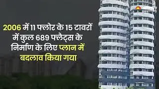 Noida Twin Towers demolition: Rise & fall of Supertech's controversial ...