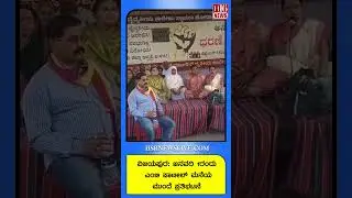 Vijayapura News: ಜನವರಿ 1ರಂದು ಎಂಬಿ ಪಾಟೀಲ್ ಮನೆಯ ಮುಂದೆ ಪ್ರತಿಭಟನೆ | MB Patil house protest