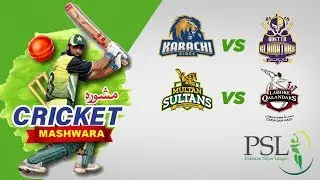 CRICKET MASHWARA | Mohammad Yousaf | Karachi Kings & Multan Sultan Register Wins | PSL2018