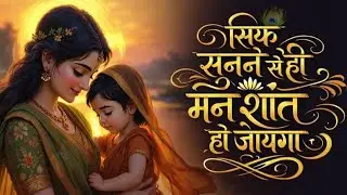🌼 Soulful Radha Krishna Morning Bhajans 2026 | Divine Nonstop Krishna Bhakti Songs | Peacful Bhajan