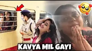 @Bindass Kavya क्यू घर छोड़ के चली गई थी 😘|| Bindass Kavya mil gayi #shorts#bindasskavya #viral