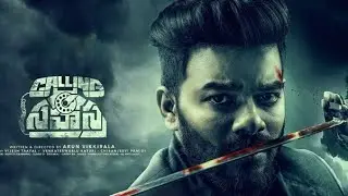 Calling Sahasra Suspense Movie Review | Played By Sudigali Sudheer & Spandana Palli| Real Film Story
