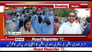 Nurses Association mid whyfree || Association protest Karachi Press Club ||