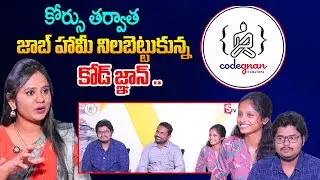 Codegnan Students success stories || #codegnan || Best coding Institute | SumanTV Education