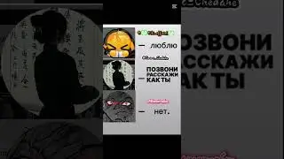 коллаб с @Immc_Chedahe @ෆKiki_officialෆ @Gamer-c6m