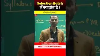 🎯🎯 Selection Batch में क्या होता है ? #sure_60_gurukul #sure60 #shorts #ssc #cgl #ssccgl2024