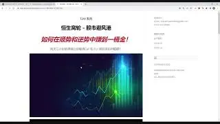 ✅黄金上涨~~ ✅SWC New system?? 可以看到bull & bear 😍 ✅Sharer 优先问股