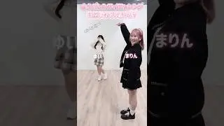 【チャレンジ】YUIくらくら回る編🤍🏹 #ネタバレンアイ#ALETTA #callenge  #shorts