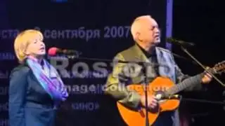 Сергей и Татьяна Никитины - «Переведи меня через майдан».