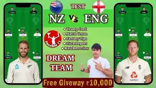 NZ vs ENG Dream11 Prediction || New Zealand vs England today's match fantasy team prediction
