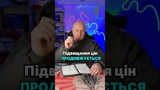 Зателефонувати нам: 0668652722 Телеграм канал: Lusuy_sharit Сайт: mt.org.ua #купитипк #пк #пкдляігор