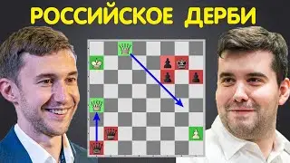 Сергей Карякин &ndash; Ян Непомнящий || Ставангер 2021 || Шахматы