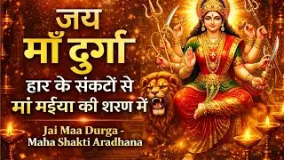 Jai Maa Durga – Maha Shakti Aradhana | Powerful Hindi Devotional Bhajan & Mantra