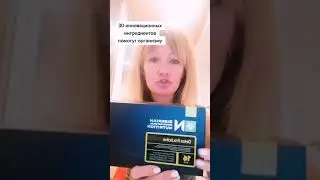 Detox Pro.Active лучший продукт для очищения организма в престижной премии Cosmopolitan 2021