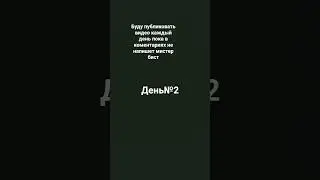 #anime #edm #music #electronicmusic #remix #rek Буду публиковать видео каждый день