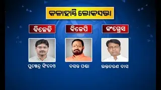 Last Date of Nomination For 1st Phase of Election On Monday: Profiles of Candidates