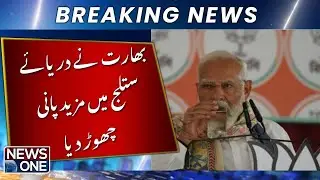 India Releases More Water in Sutlej &ndash; Flood Fear | Breaking News