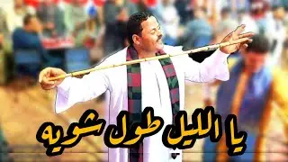 افراح الجلاويه مركز ساقلته احلى طرب وابداع فنان الصعيد الريس شحات البنجاوي 2024