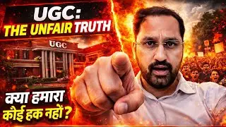 UGC Act क्या है ? Part -2 #ugc #trending #viral #reels #shorts #dance #comedy #facts #youtube #song 