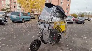 Тент дождевик (крыша) для электровелосипеда электросамокатов, электроскутеров , wenbox , maiakolin.