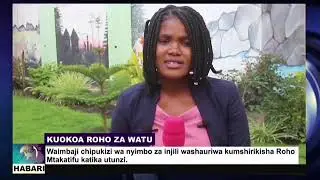 Rachel Princess Assey Interview na Upendo TV mwaka 2026