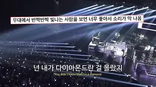 엑디즈 | 💎우리의 무대가 그 증거야 Xdinary Heroes - Diamond | 가사해석