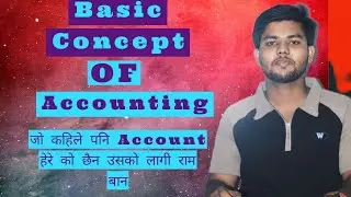 #11class || Basic Accounting || No Tricks || Pure Concept ||