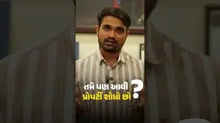 What defines true luxury property in Gandhinagar? | Aarna Group