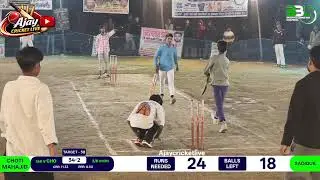 Live streaming of Ajay cricket live