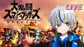 【大乱闘スマッシュブラザーズSP】スマッシュ！？ #shorts