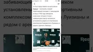 Как Шакил О&rsquo;Нил построил империю на $ 400 млн #баскетбол #легенда #финансы