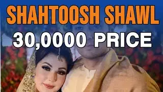 World's Most Expensive Shahtoosh Shawl | Price In Pakistan India | Shawl Ki Pehchan | #justujufacts