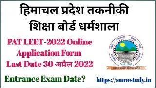 HP Takniki Shiksha Board Dharamshala PAT LEET-2022-23 Academic year Entrance Test Exam