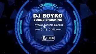 Dj Boyko & Sound Shocking - 