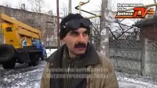 Жизнь под Обстрелом м-н Октябрьский выпуск 4 (ПСД TV)
