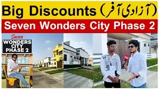 SEVEN WONDERS CITY PHASE 2 A PROJECT OF GFS BUILDERS AND DEVELOPERS LAUNCHED AZAADI OFFER