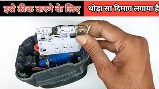 D light solar Laltrain ki repairing | D light solar emergency lalten ko ghar per Kaise banaen |