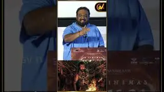 எங்க அண்ணனுக்கு நல்ல படம் எடுக்க Siva Speech Kanguva Movie 3D Trailer Launch | SV TV |