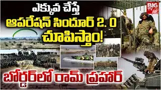 Indian Army&rsquo;s Western Command Conducted Exercise Ram Prahar | Indian Army Warns Pakistan | BIG TV