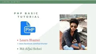 PHP bangla tutorial 2018 part-1 INTRODUCTION