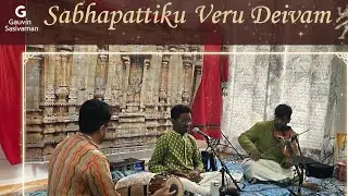 Sabhapattiku Veru Deivam | Abhogi | Gauvin Sasivarnan | Charlotte Kala Aradhana