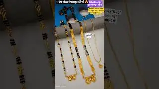 New Arrival in Premium Quality Onegram Mangalsutra Combo Set 😍 #jewellery #trending #mangalsutra