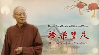 Major events at Dharma Drum Mountain in 2026:Blessings and Joy in Abundance